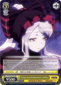 Unique Speech Mannerisms, Shalltear 「OVL/S62-E102」「EN」