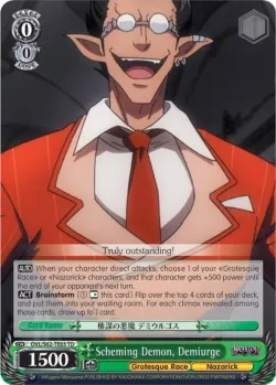 Scheming Demon, Demiurge 「OVL/S62-TE03」「EN」