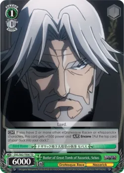 Butler of Great Tomb of Nazarick, Sebas 「OVL/S62-TE06」「EN」