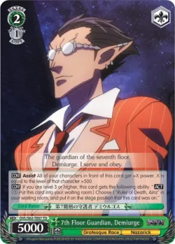 7th Floor Guardian, Demiurge 「OVL/S62-TE07」「EN」