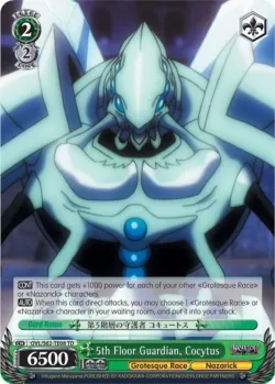 5th Floor Guardian, Cocytus 「OVL/S62-TE08」「EN」