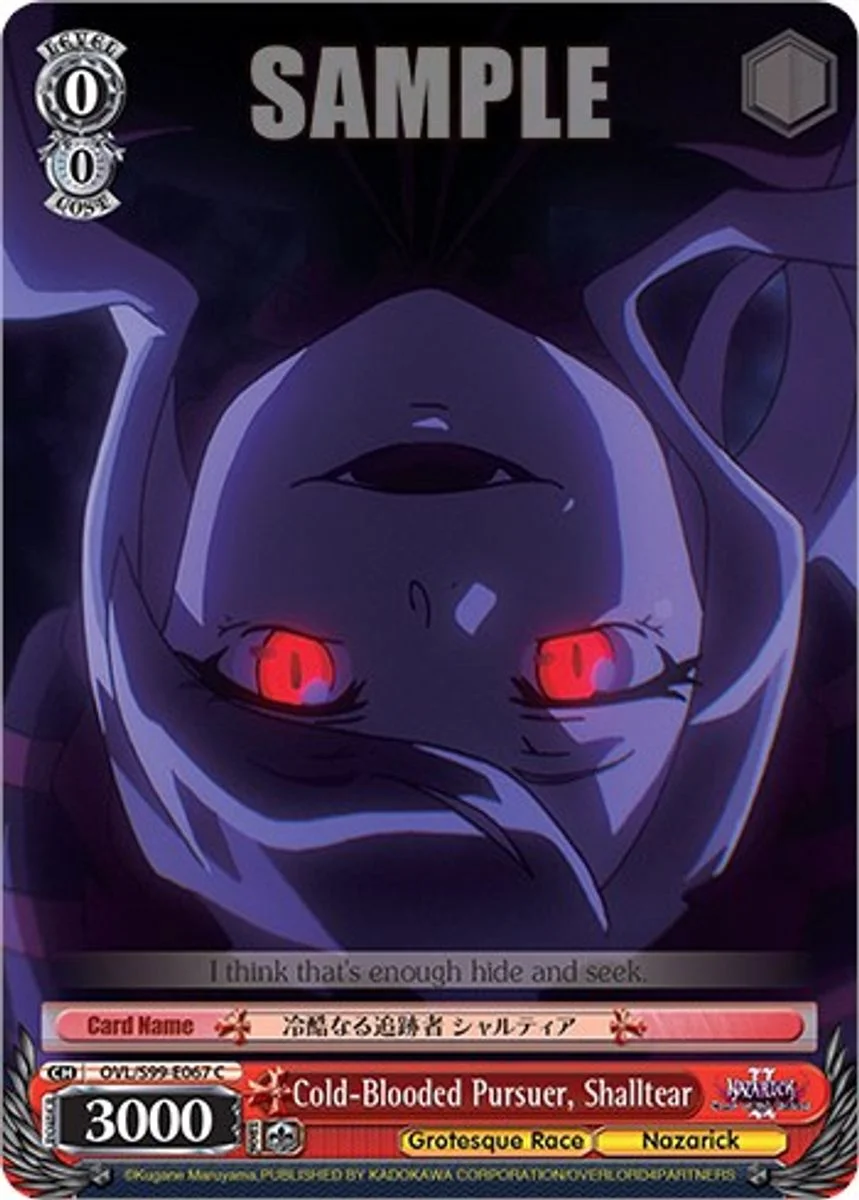 Cold-Blooded Pursuer, Shalltear 「OVL/S99-E067」「EN」