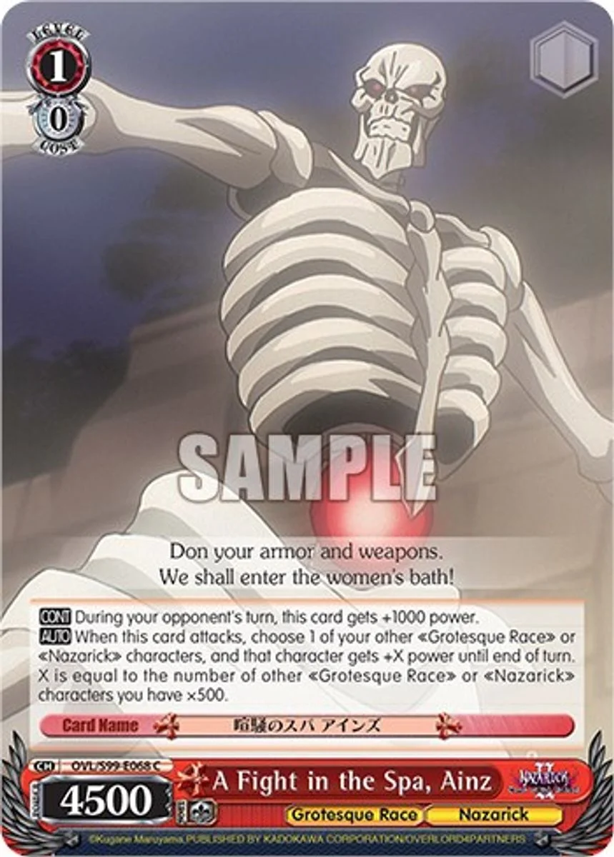 A Fight in the Spa, Ainz 「OVL/S99-E068」「EN」