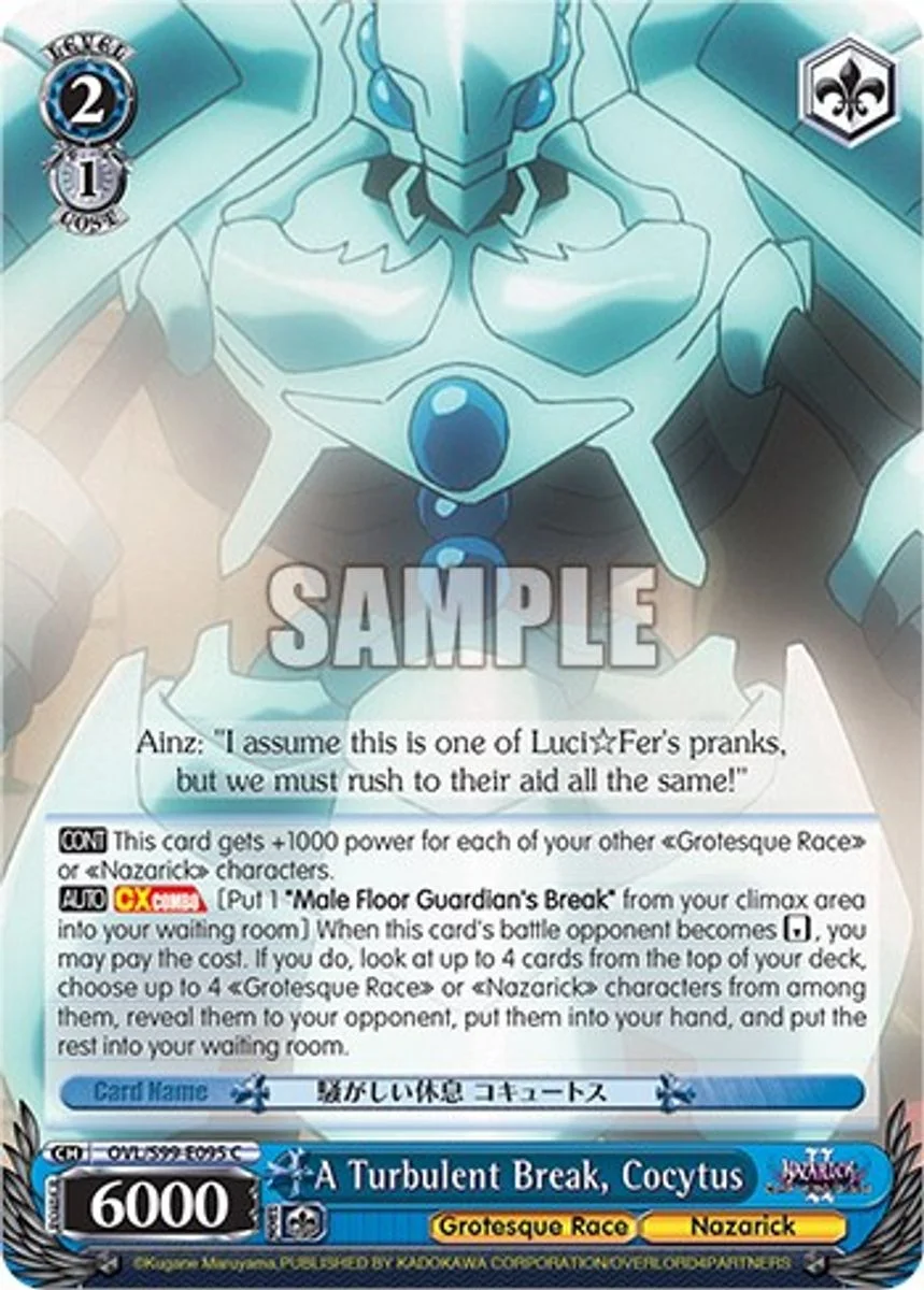 A Turbulent Break, Cocytus 「OVL/S99-E095」「EN」