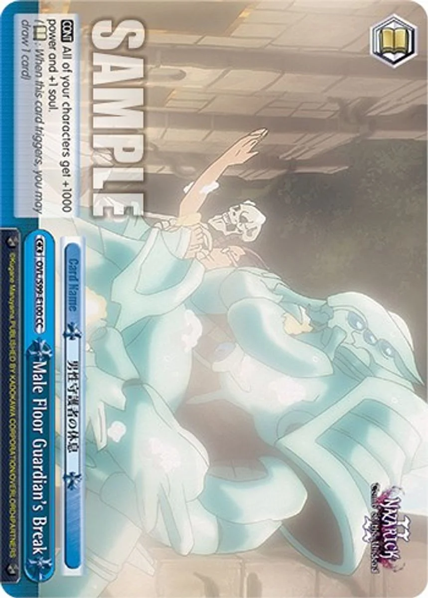 Male Floor Guardian's Break 「OVL/S99-E100」「EN」