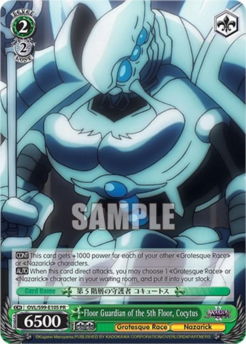 Floor Guardian of the 5th Floor, Cocytus 「OVL/S99-E105」「EN」