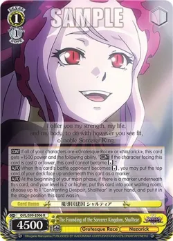 The Founding of the Sorcerer Kingdom, Shalltear #OVL/S99-E006 · Weiss Schwarz