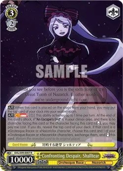 Confronting Despair, Shalltear #OVL/S99-E007 · Weiss Schwarz