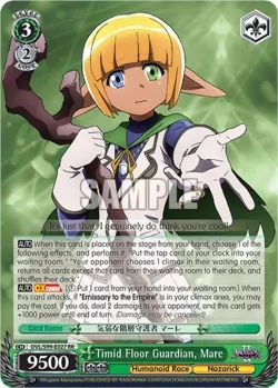 Timid Floor Guardian, Mare #OVL/S99-E027 · Weiss Schwarz
