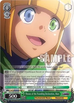 Throne of the Founding Declaration, Mare #OVL/S99-E029 · Weiss Schwarz