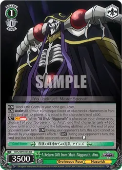 A Return Gift from Shub-Niggurath, Ainz #OVL/S99-E032 · Weiss Schwarz