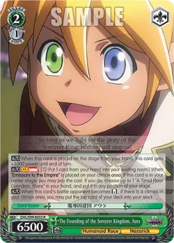The Founding of the Sorcerer Kingdom, Aura #OVL/S99-E033 · Weiss Schwarz