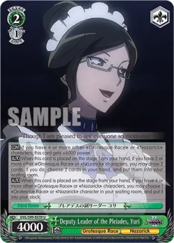 Deputy Leader of the Pleiades, Yuri #OVL/S99-E039 · Weiss Schwarz