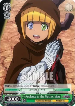 Applause to the Master, Mare #OVL/S99-E041 · Weiss Schwarz