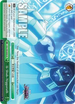Iä Shub-Niggurath #OVL/S99-E049 · Weiss Schwarz
