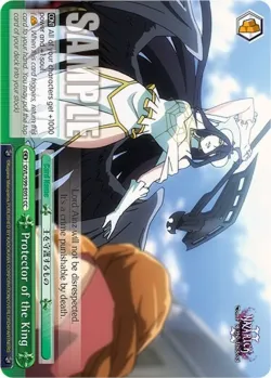 Protector of the King #OVL/S99-E051 · Weiss Schwarz