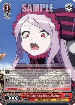 The Surprising Truth, Shalltear 「OVL/S99-E060」「EN」