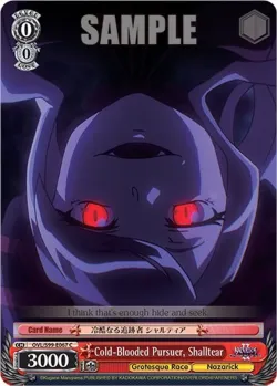 Cold-Blooded Pursuer, Shalltear 「OVL/S99-E067」「EN」
