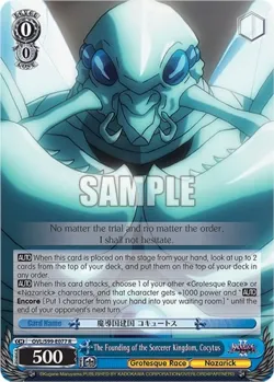 The Founding of the Sorcerer Kingdom, Cocytus 「OVL/S99-E077」「EN」