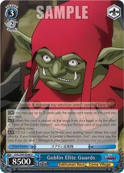 Goblin Elite Guards 「OVL/S99-E086」「EN」