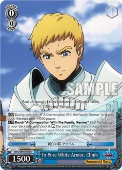 In Pure White Armor, Climb 「OVL/S99-E089」「EN」