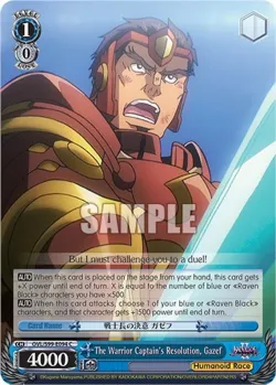 The Warrior Captain's Resolution, Gazef 「OVL/S99-E094」「EN」