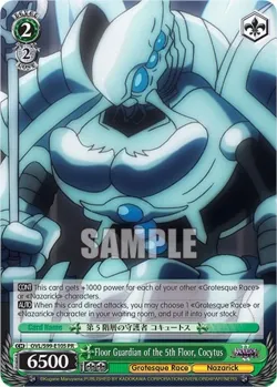 Floor Guardian of the 5th Floor, Cocytus 「OVL/S99-E105」「EN」