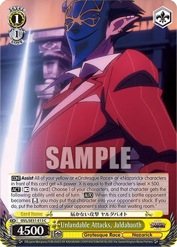 Unlandable Attacks, Jaldabaoth 「OVL/SE51-E13」「EN」