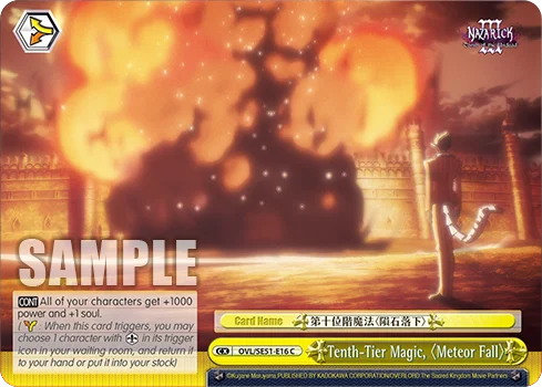 Tenth-Tier Magic, 〈Meteor Fall〉 「OVL/SE51-E16」「EN」