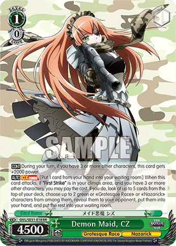 Demon Maid, CZ 「OVL/SE51-E18」「EN」