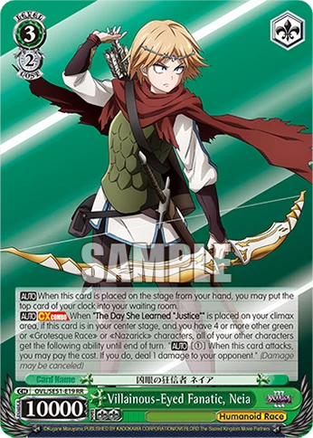 Villainous-Eyed Fanatic, Neia 「OVL/SE51-E19」「EN」