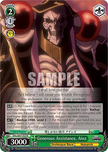 Generous Assistance, Ainz 「OVL/SE51-E23」「EN」