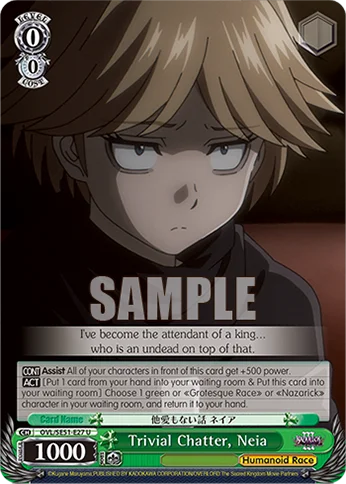 Trivial Chatter, Neia 「OVL/SE51-E27」「EN」