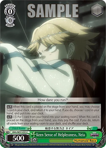Keen Sense of Helplessness, Neia 「OVL/SE51-E31」「EN」