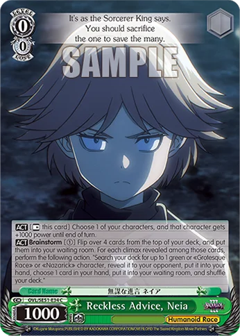 Reckless Advice, Neia 「OVL/SE51-E34」「EN」