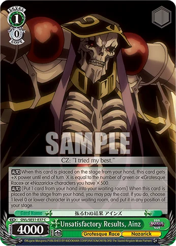 Unsatisfactory Results, Ainz 「OVL/SE51-E37」「EN」