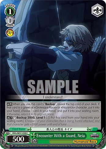 Encounter With a Guard, Neia 「OVL/SE51-E38」「EN」