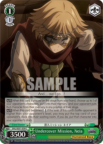 Undercover Mission, Neia 「OVL/SE51-E39」「EN」