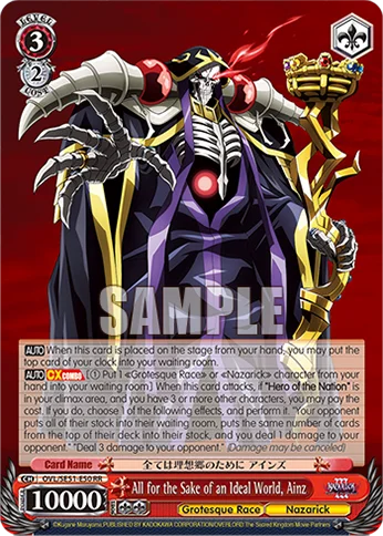 All for the Sake of an Ideal World, Ainz 「OVL/SE51-E50」「EN」