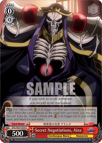 Secret Negotiations, Ainz 「OVL/SE51-E54」「EN」