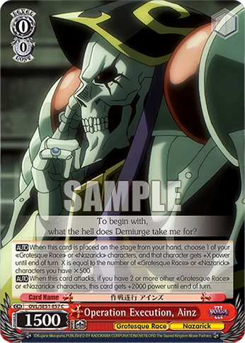 Operation Execution, Ainz 「OVL/SE51-E57」「EN」
