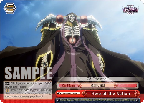 Hero of the Nation 「OVL/SE51-E60」「EN」