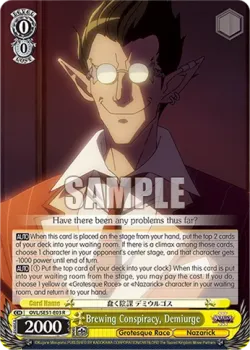 Brewing Conspiracy, Demiurge #OVL/SE51-E03 · Weiss Schwarz