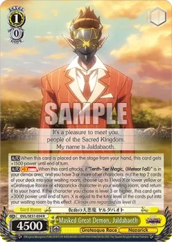 Masked Great Demon, Jaldabaoth #OVL/SE51-E04 · Weiss Schwarz