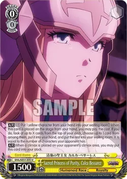 Sacred Princess of Purity, Calca Bessarez #OVL/SE51-E05 · Weiss Schwarz