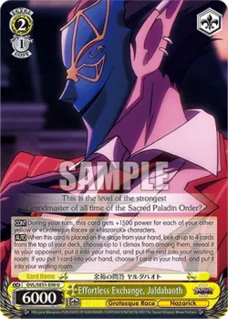 Effortless Exchange, Jaldabaoth #OVL/SE51-E08 · Weiss Schwarz