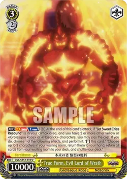 True Form, Evil Lord of Wrath #OVL/SE51-E10 · Weiss Schwarz