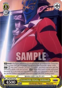 Unlandable Attacks, Jaldabaoth 「OVL/SE51-E13」「EN」