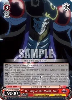 The Way of This World, Ainz 「OVL/SE51-E53」「EN」