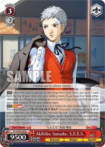 Akihiko Sanada: S.E.E.S. 「P3/SE46-E40」「EN」